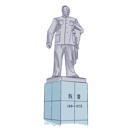 10 place et statue de chen yi poi petit